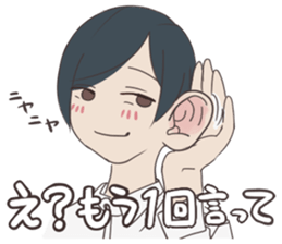 take me love you sticker #10939542