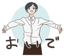take me love you sticker #10939543