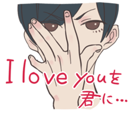 take me love you sticker #10939544