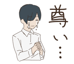 take me love you sticker #10939545