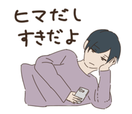 take me love you sticker #10939550