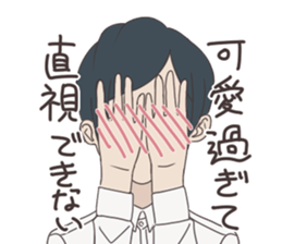 take me love you sticker #10939554