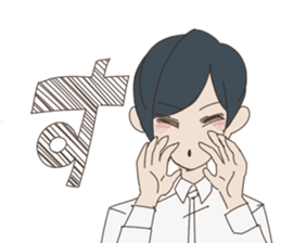 take me love you sticker #10939556