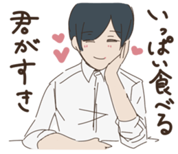 take me love you sticker #10939559