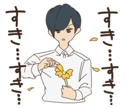 take me love you sticker #10939561
