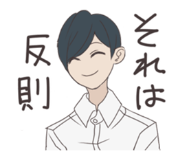 take me love you sticker #10939564