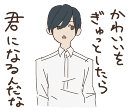 take me love you sticker #10939566
