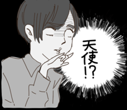 take me love you sticker #10939568
