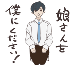 take me love you sticker #10939571