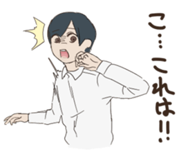 take me love you sticker #10939573