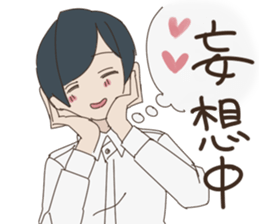 take me love you sticker #10939575