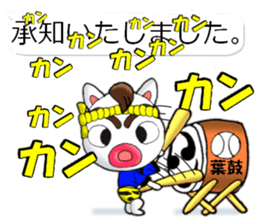 yotsudoukun7 sticker #10939577