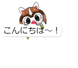 yotsudoukun7 sticker #10939579