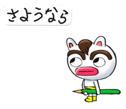 yotsudoukun7 sticker #10939581