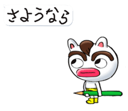 yotsudoukun7 sticker #10939581