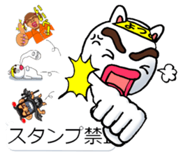 yotsudoukun7 sticker #10939585
