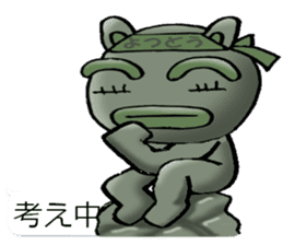 yotsudoukun7 sticker #10939588