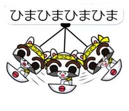 yotsudoukun7 sticker #10939589