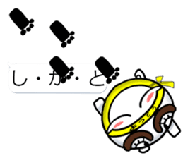yotsudoukun7 sticker #10939590