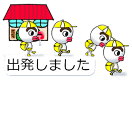 yotsudoukun7 sticker #10939592