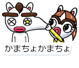 yotsudoukun7 sticker #10939594