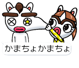 yotsudoukun7 sticker #10939594