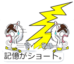 yotsudoukun7 sticker #10939595