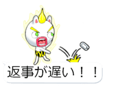 yotsudoukun7 sticker #10939596