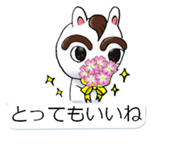 yotsudoukun7 sticker #10939597