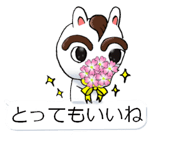 yotsudoukun7 sticker #10939597