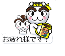 yotsudoukun7 sticker #10939598