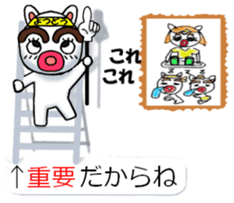 yotsudoukun7 sticker #10939599