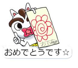 yotsudoukun7 sticker #10939600