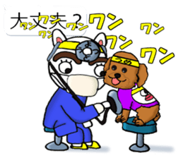 yotsudoukun7 sticker #10939601