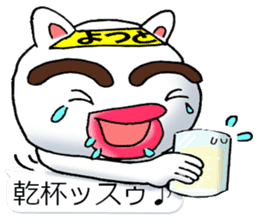 yotsudoukun7 sticker #10939607