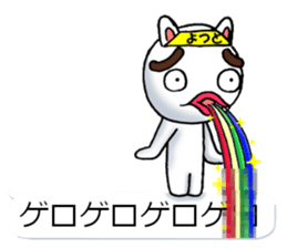 yotsudoukun7 sticker #10939608