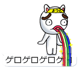yotsudoukun7 sticker #10939608