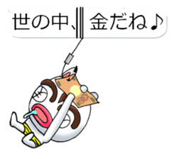 yotsudoukun7 sticker #10939609