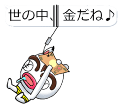 yotsudoukun7 sticker #10939609