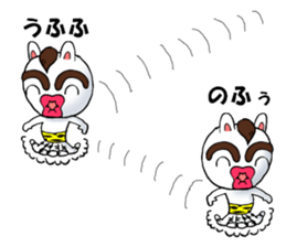 yotsudoukun7 sticker #10939610