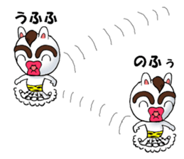 yotsudoukun7 sticker #10939610