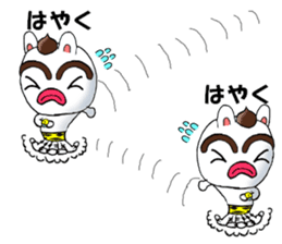 yotsudoukun7 sticker #10939611