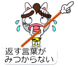 yotsudoukun7 sticker #10939612