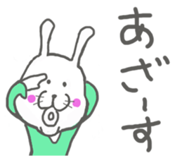 Dirt not Marco sticker #10939617