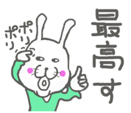 Dirt not Marco sticker #10939618