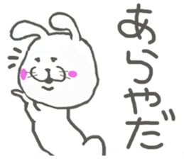 Dirt not Marco sticker #10939626