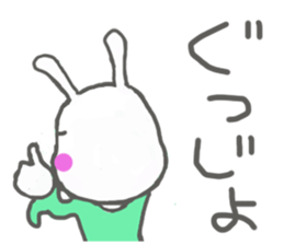 Dirt not Marco sticker #10939638