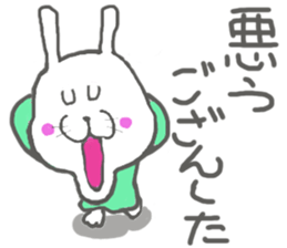 Dirt not Marco sticker #10939643