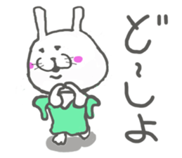 Dirt not Marco sticker #10939644