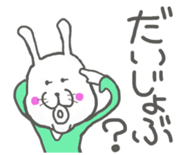 Dirt not Marco sticker #10939645